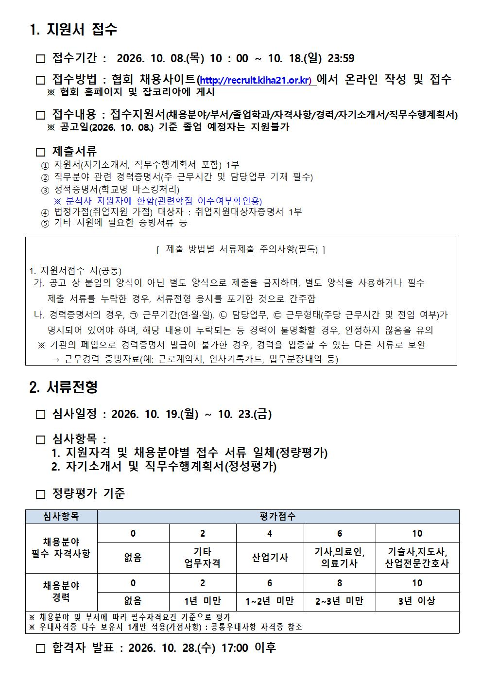 상세페이지 이미지