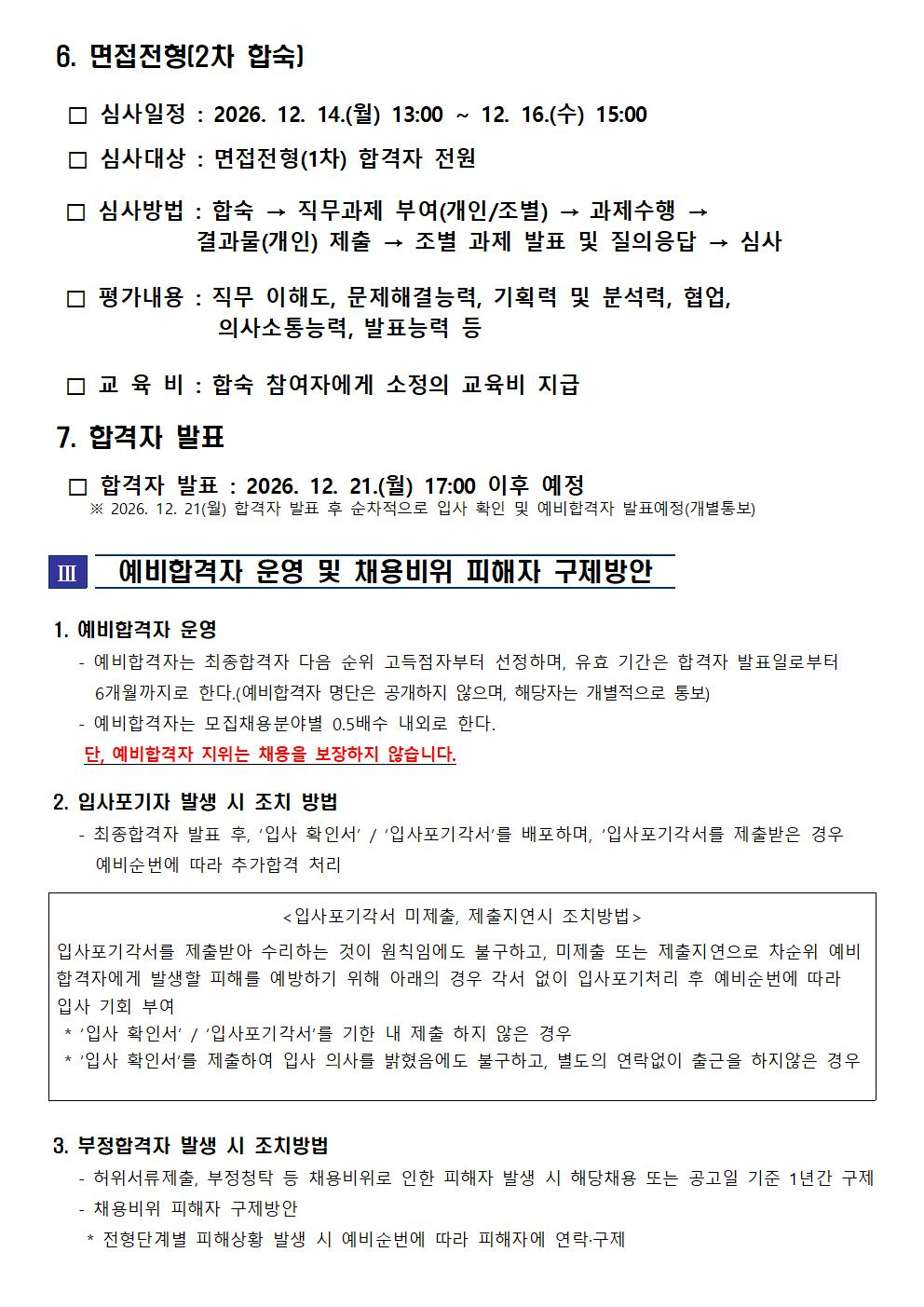 상세페이지 이미지