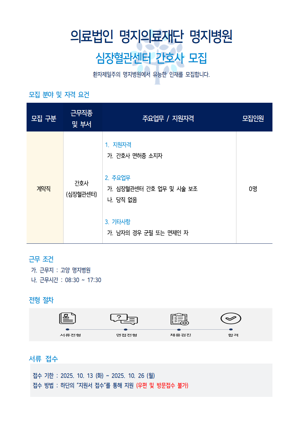 상세페이지 이미지