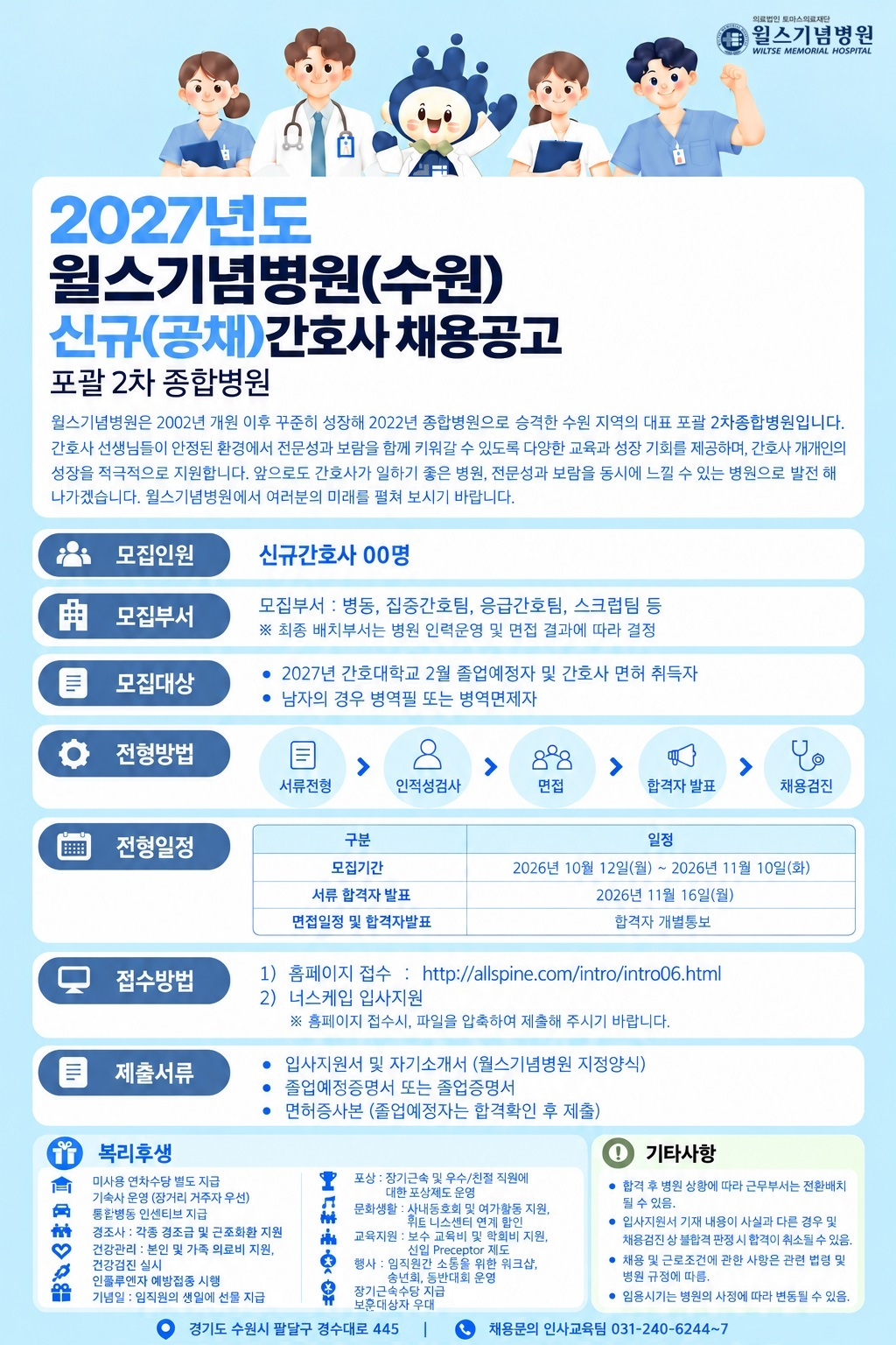 상세페이지 이미지