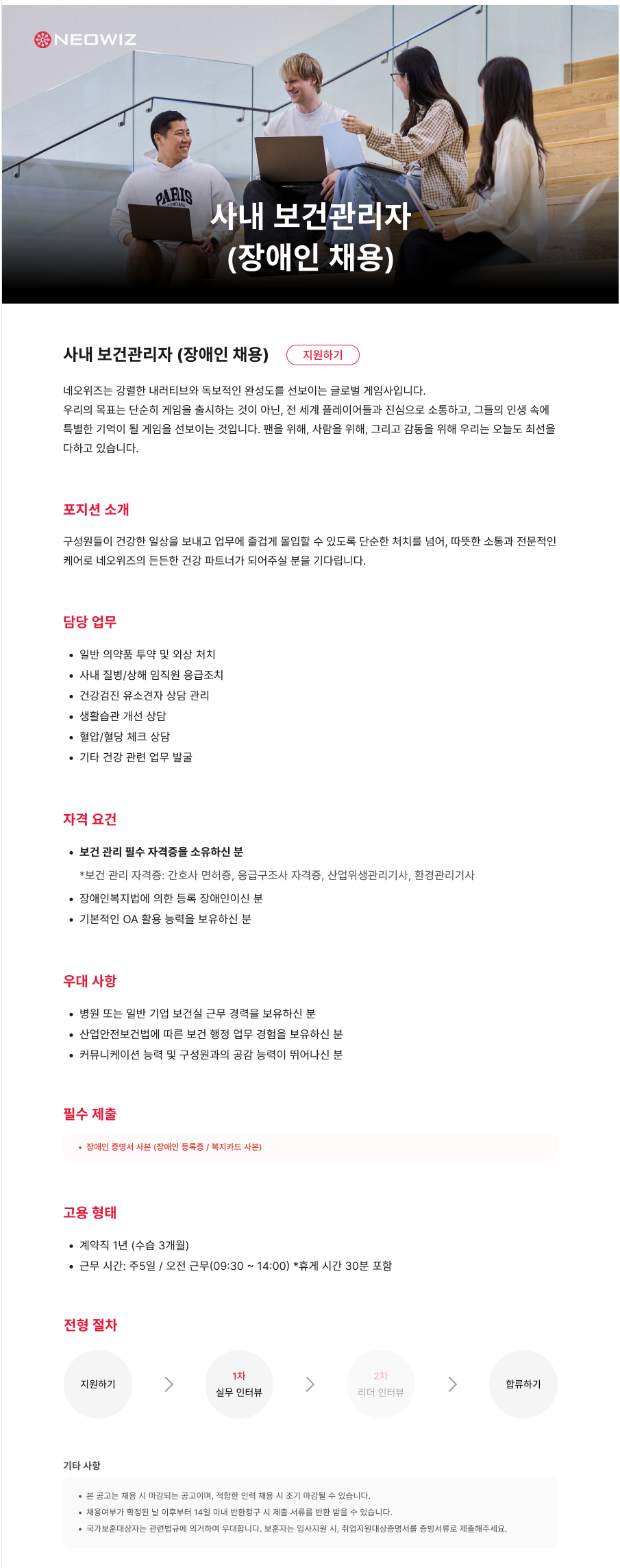 상세페이지 이미지