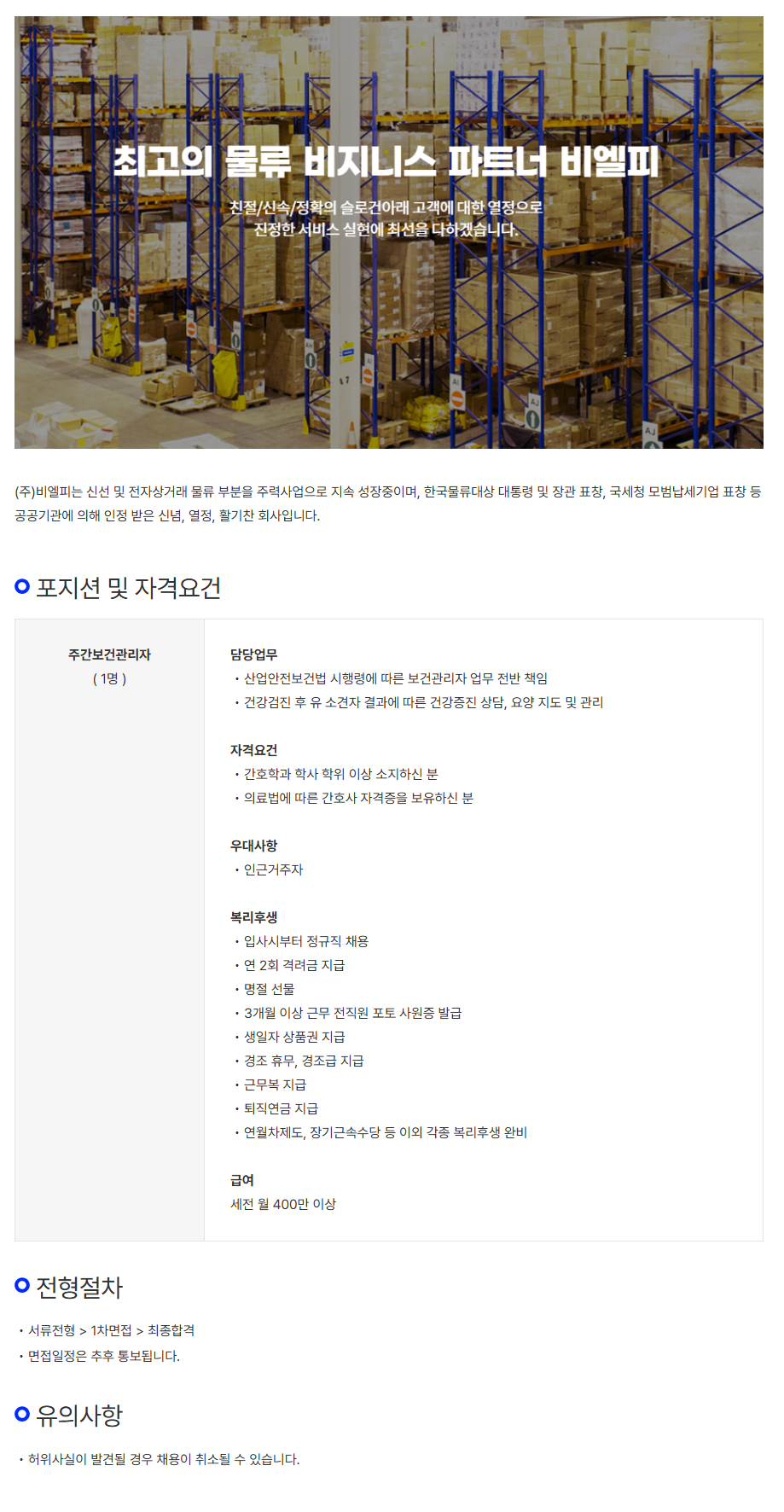 상세페이지 이미지