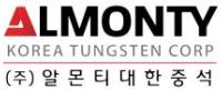 기업 로고