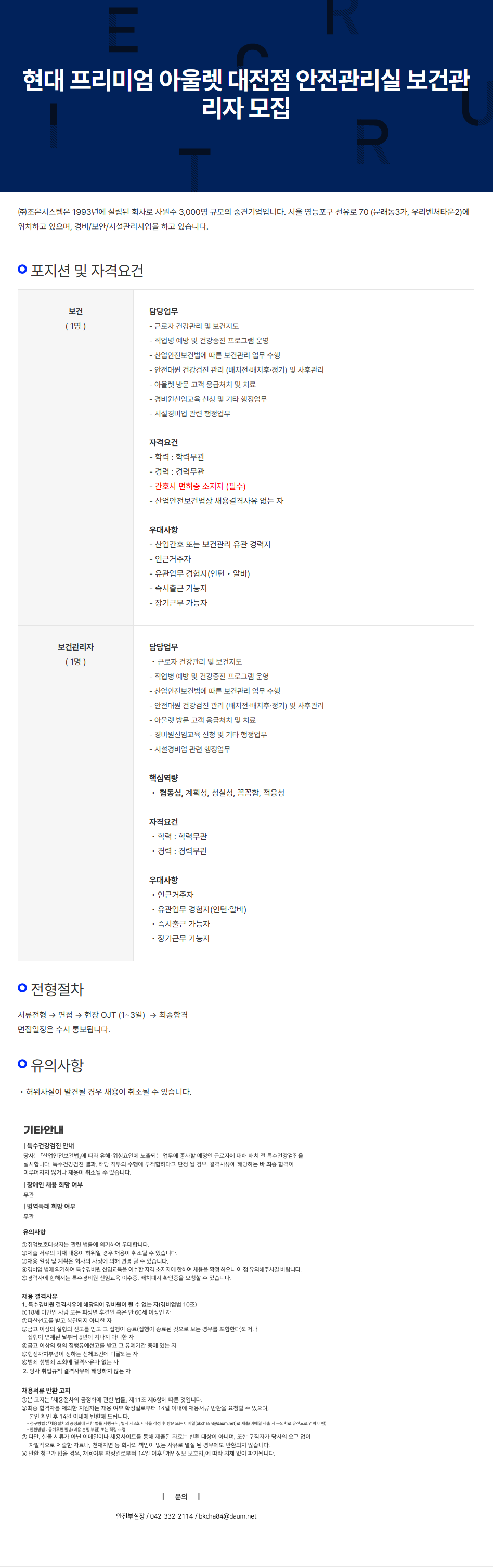 상세페이지 이미지