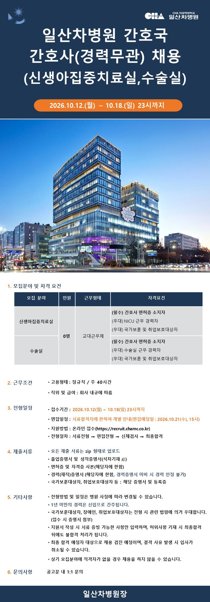 상세페이지 이미지