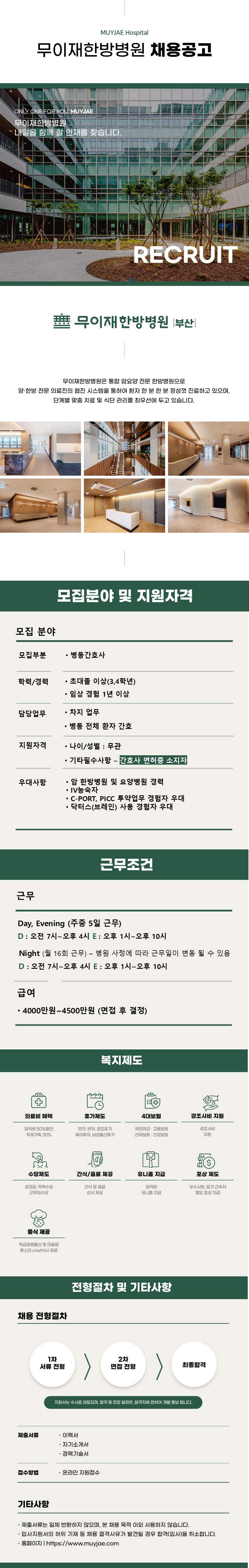 상세페이지 이미지