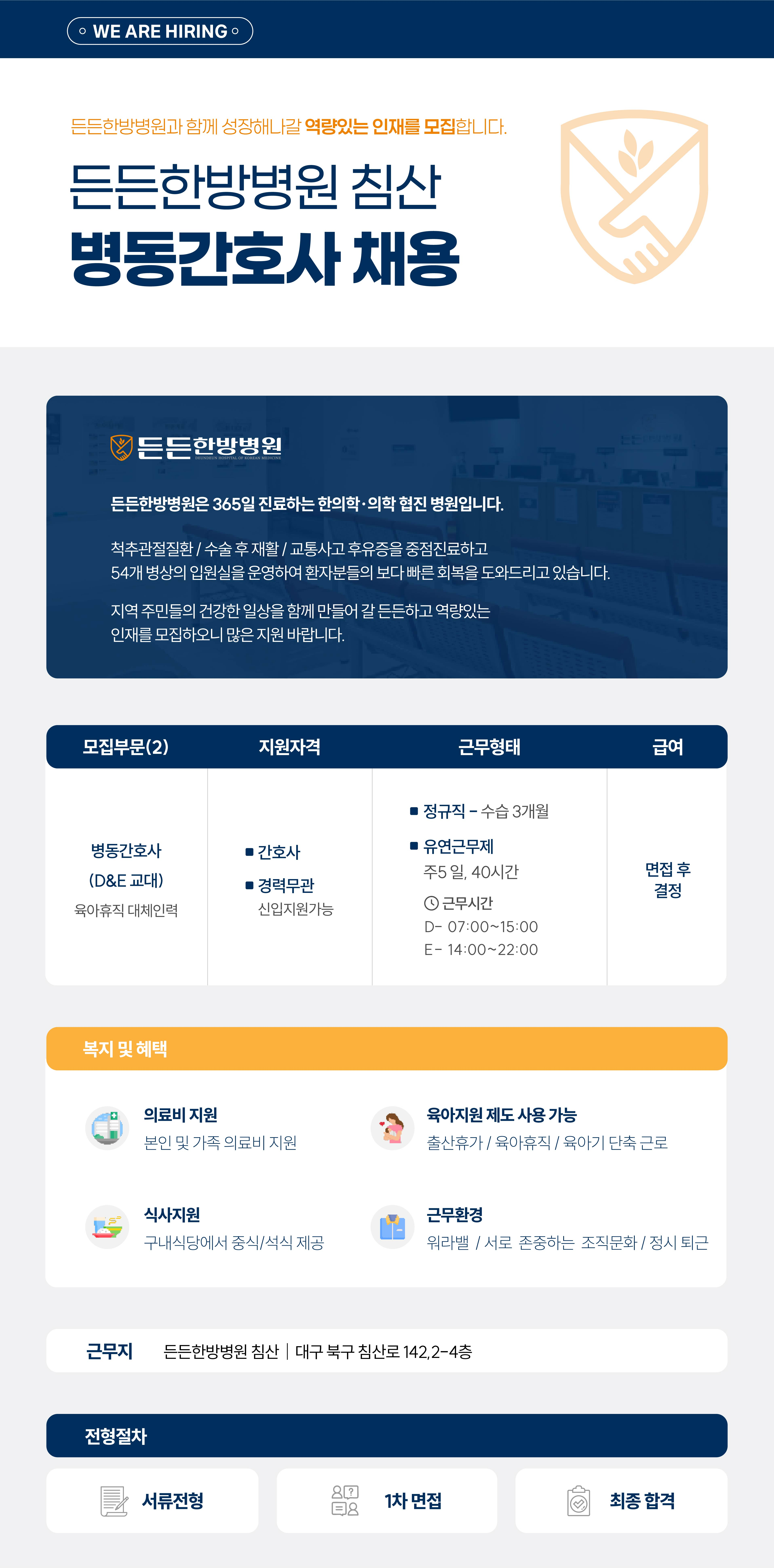 상세페이지 이미지