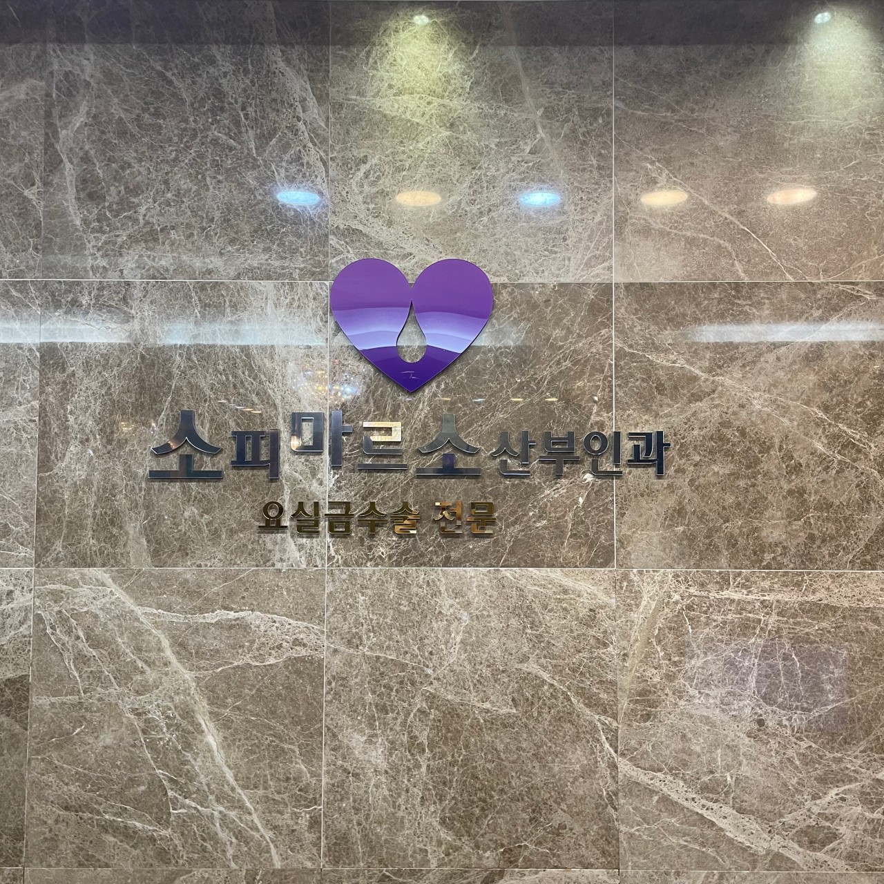 기업 로고