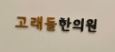 기업 로고