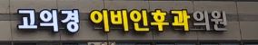 기업 로고