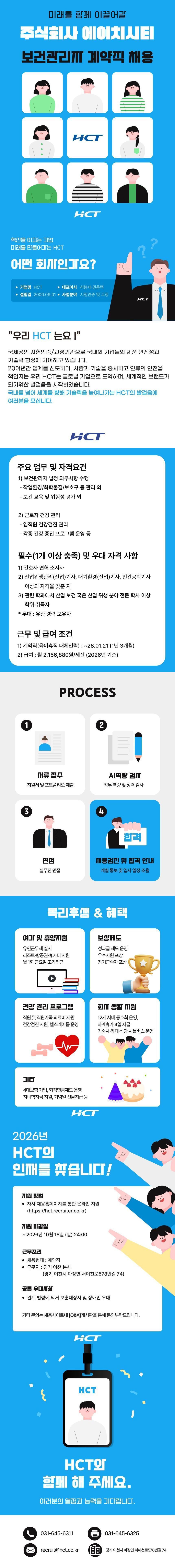 상세페이지 이미지