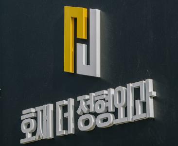 기업 로고