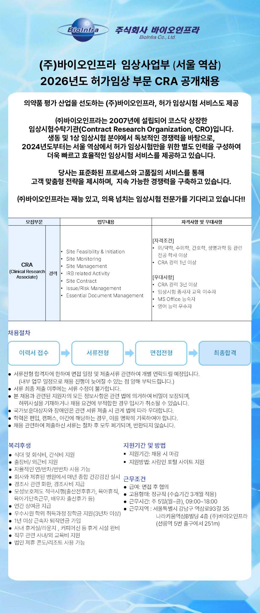 상세페이지 이미지