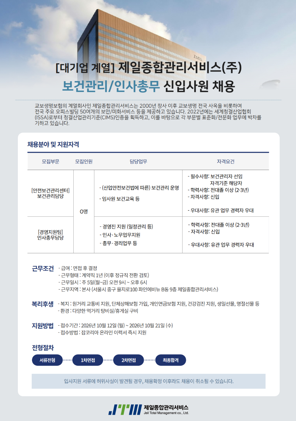 상세페이지 이미지