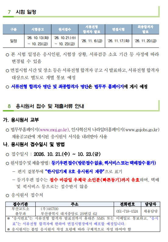상세페이지 이미지