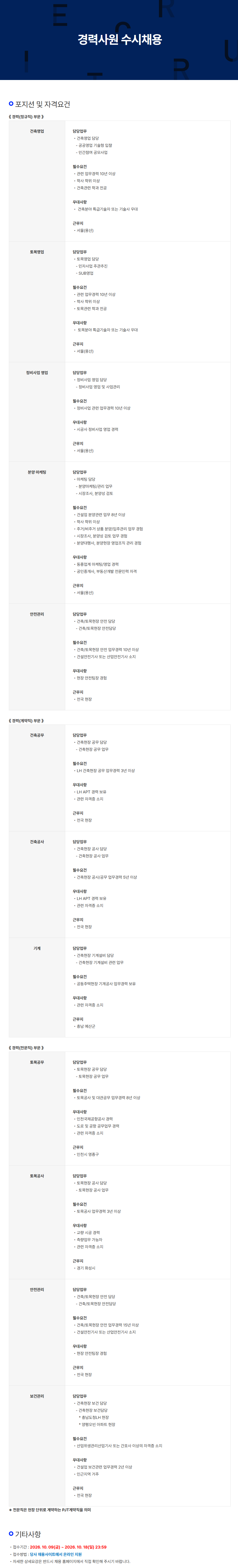 상세페이지 이미지