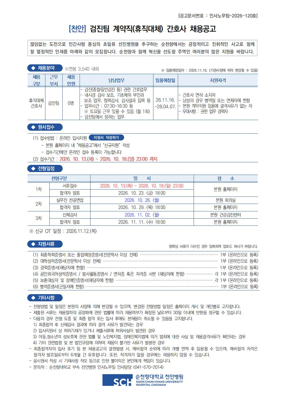 상세페이지 이미지