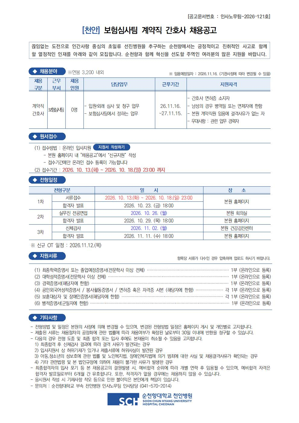 상세페이지 이미지