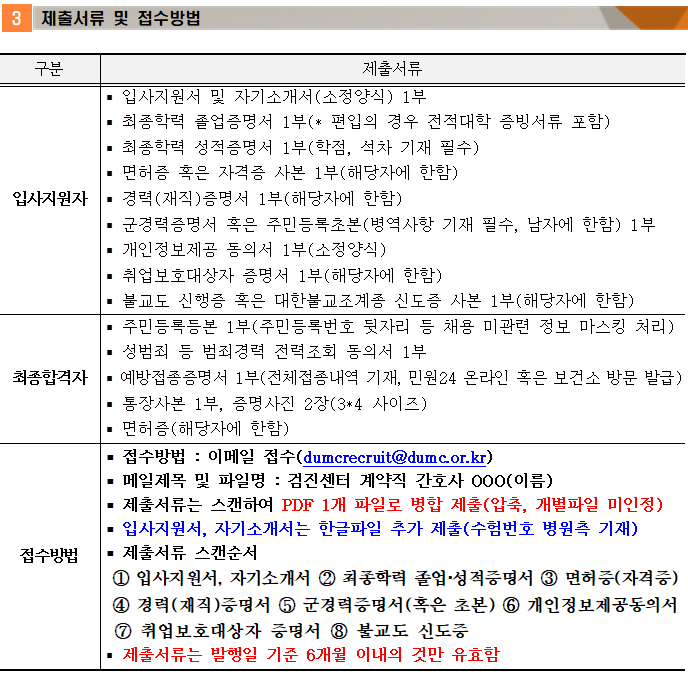 상세페이지 이미지