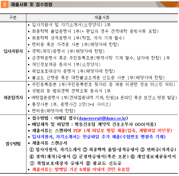 상세페이지 이미지
