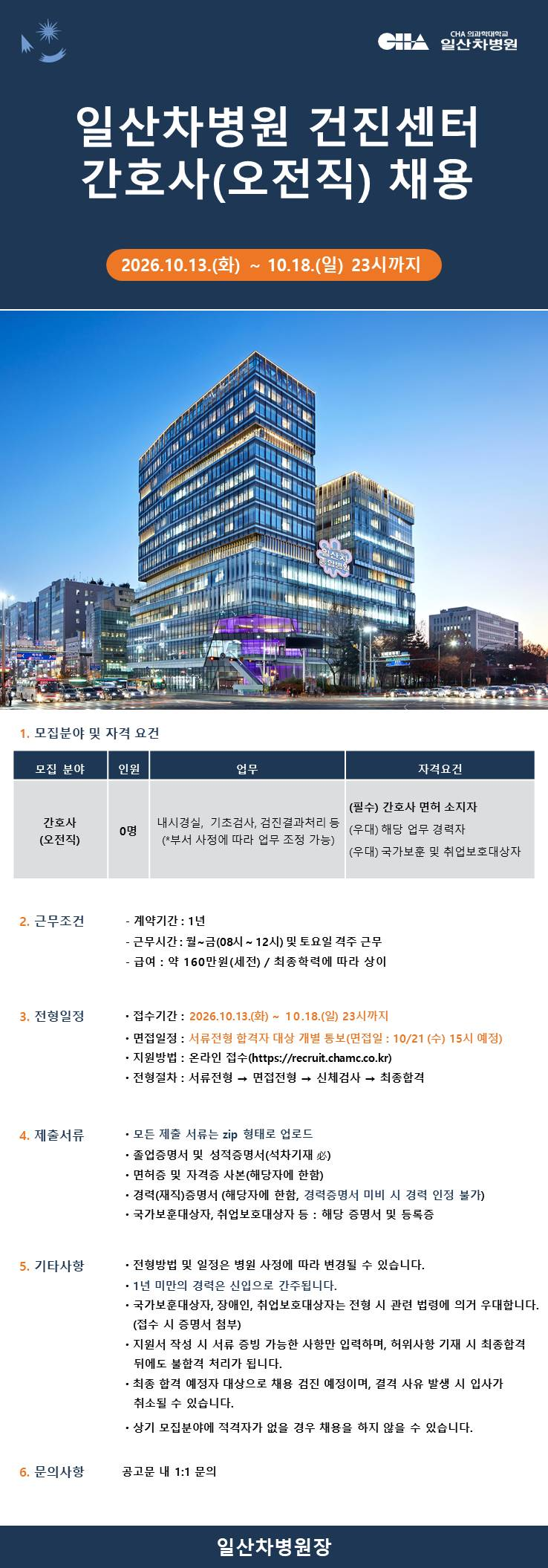 상세페이지 이미지
