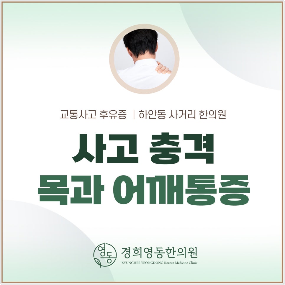 기업 로고