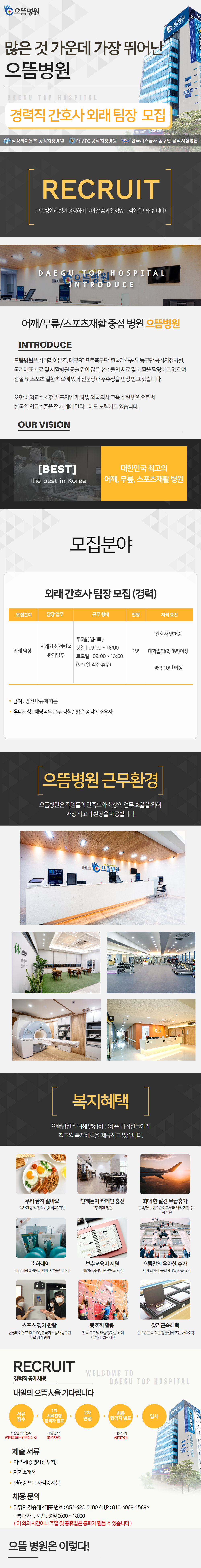 상세페이지 이미지