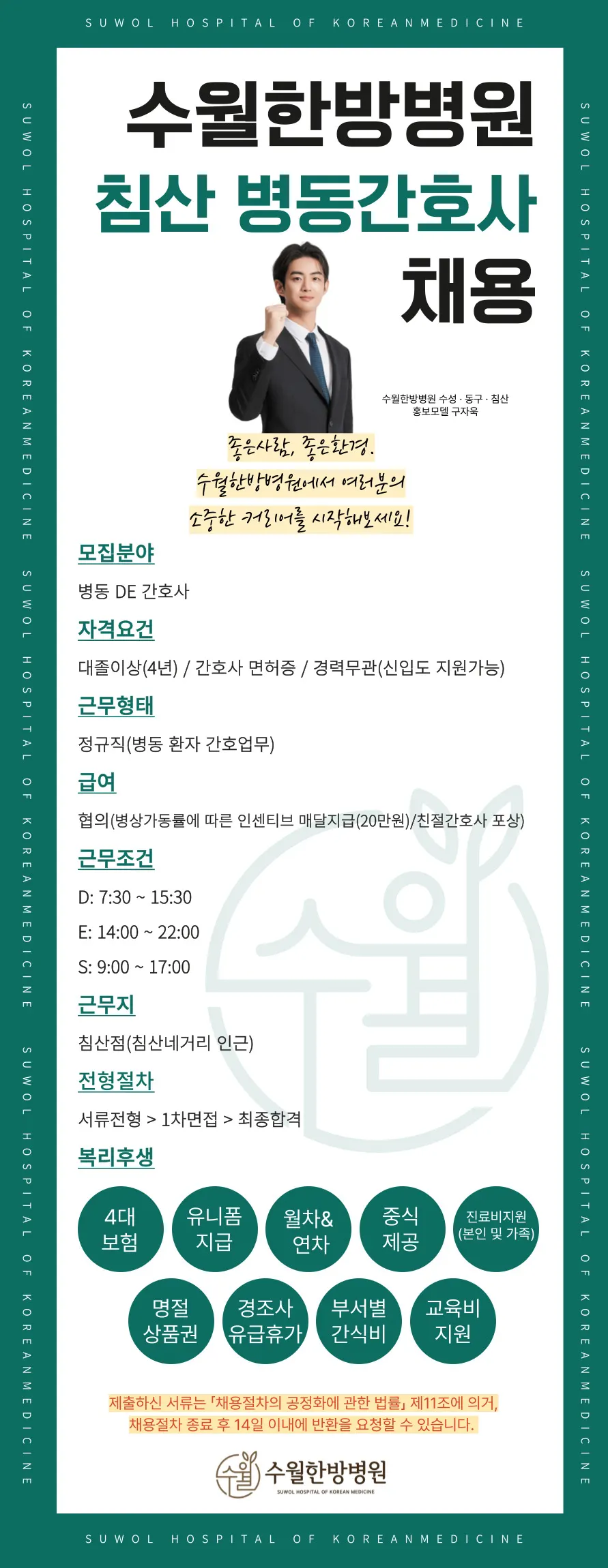 상세페이지 이미지