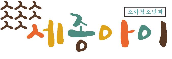 기업 로고