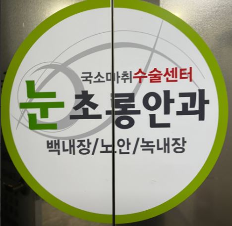 기업 로고