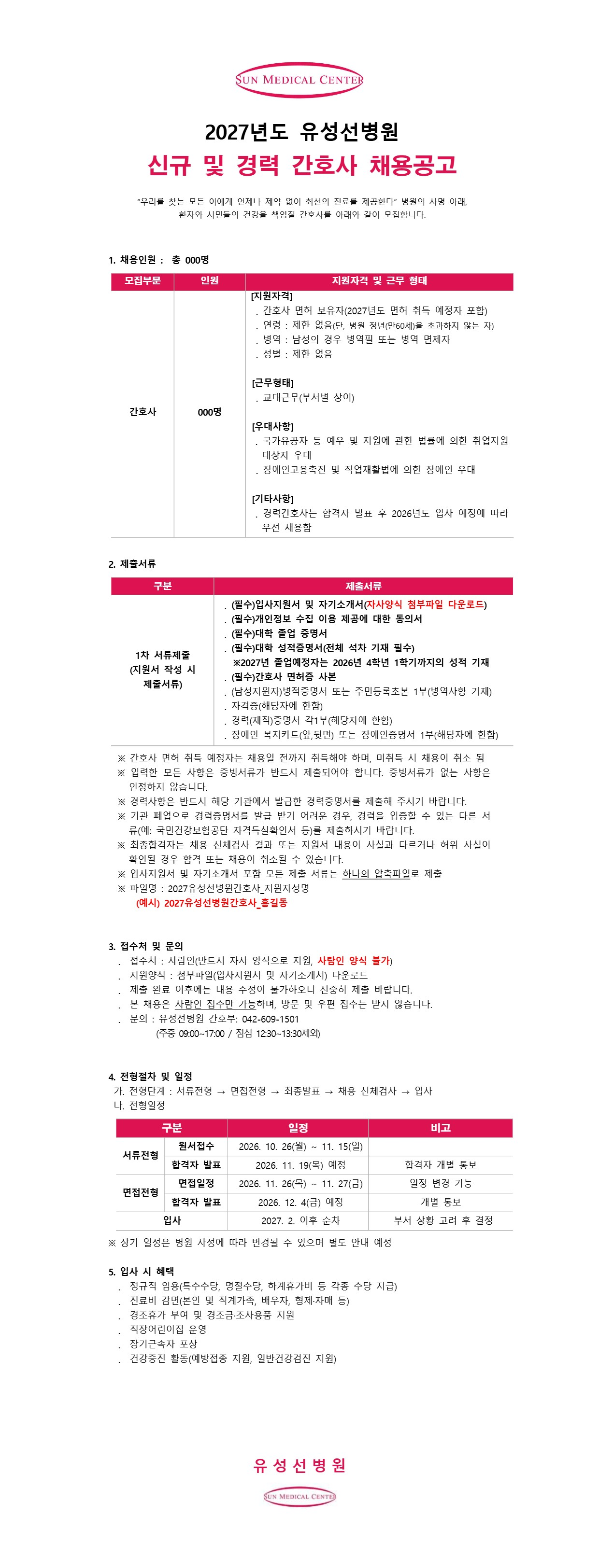 상세페이지 이미지