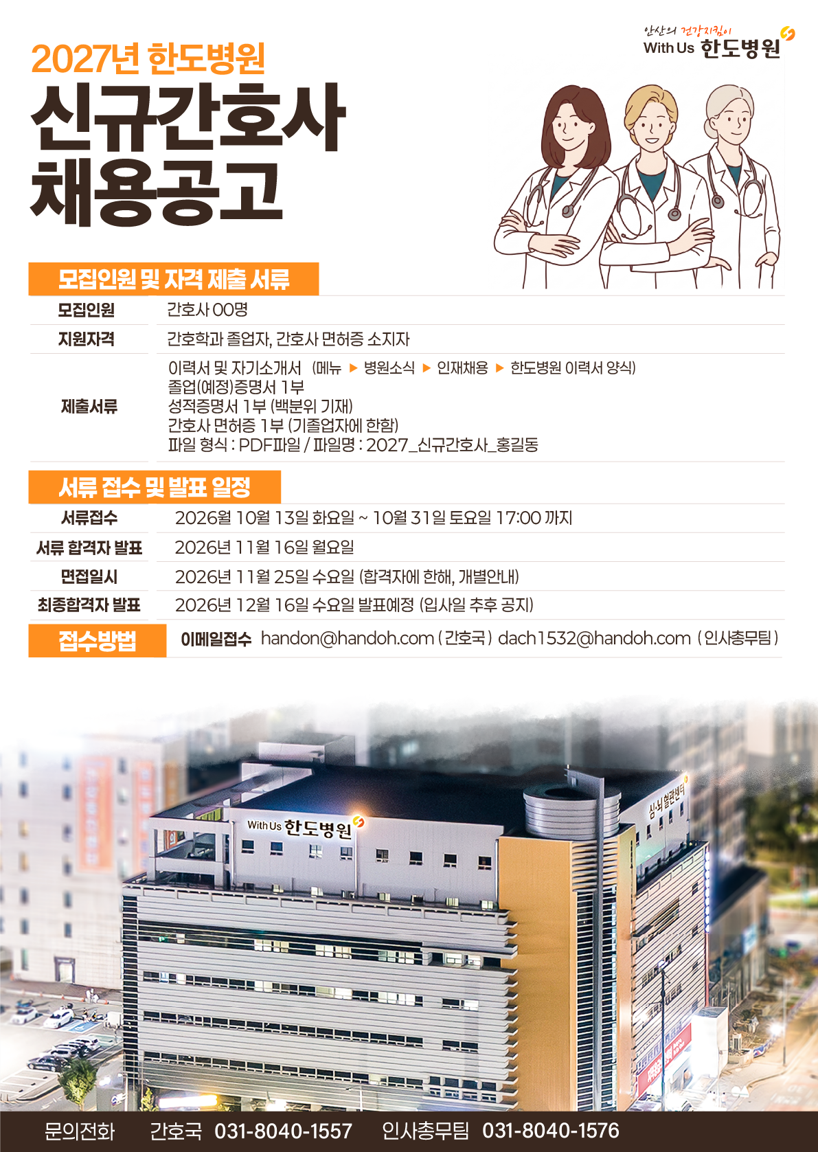상세페이지 이미지