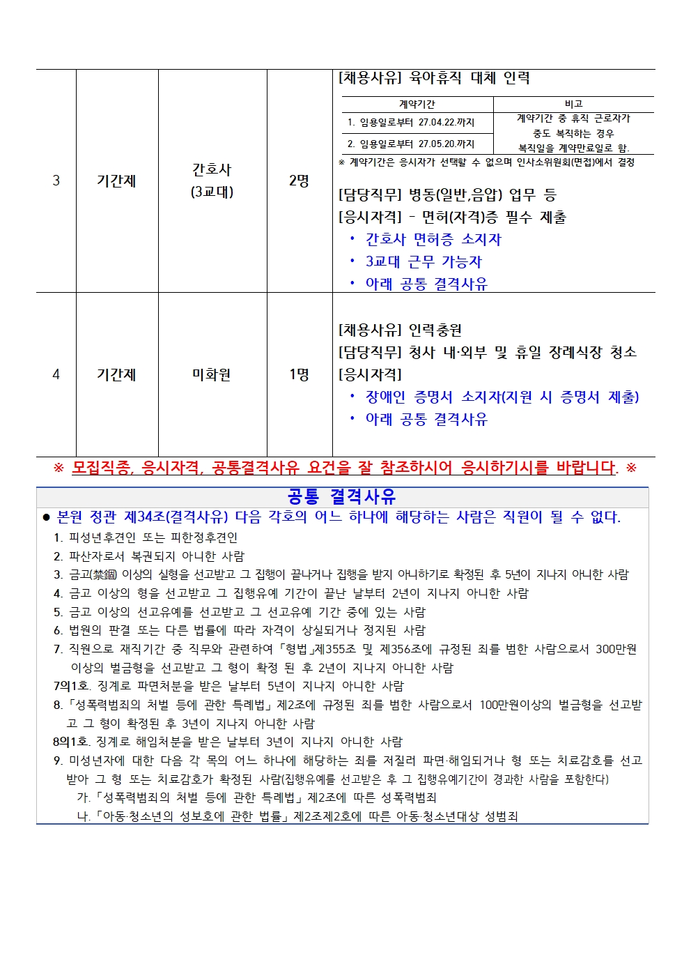 상세페이지 이미지