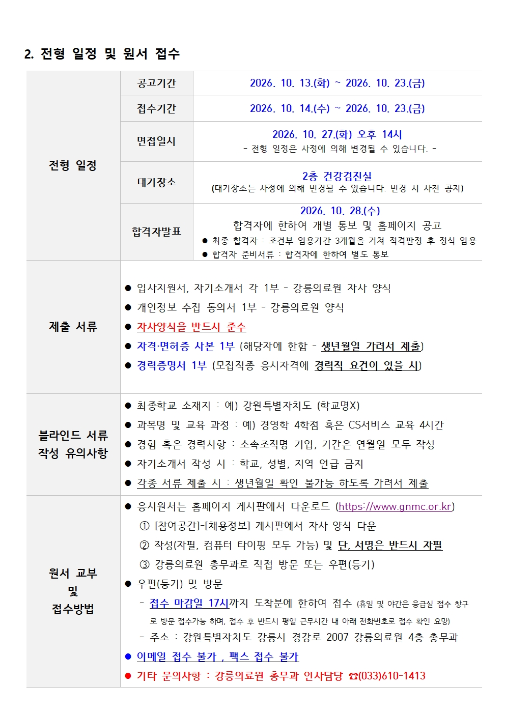 상세페이지 이미지