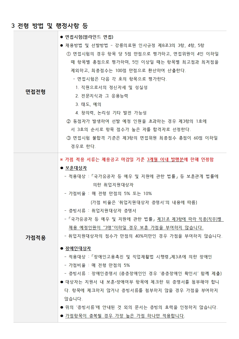 상세페이지 이미지