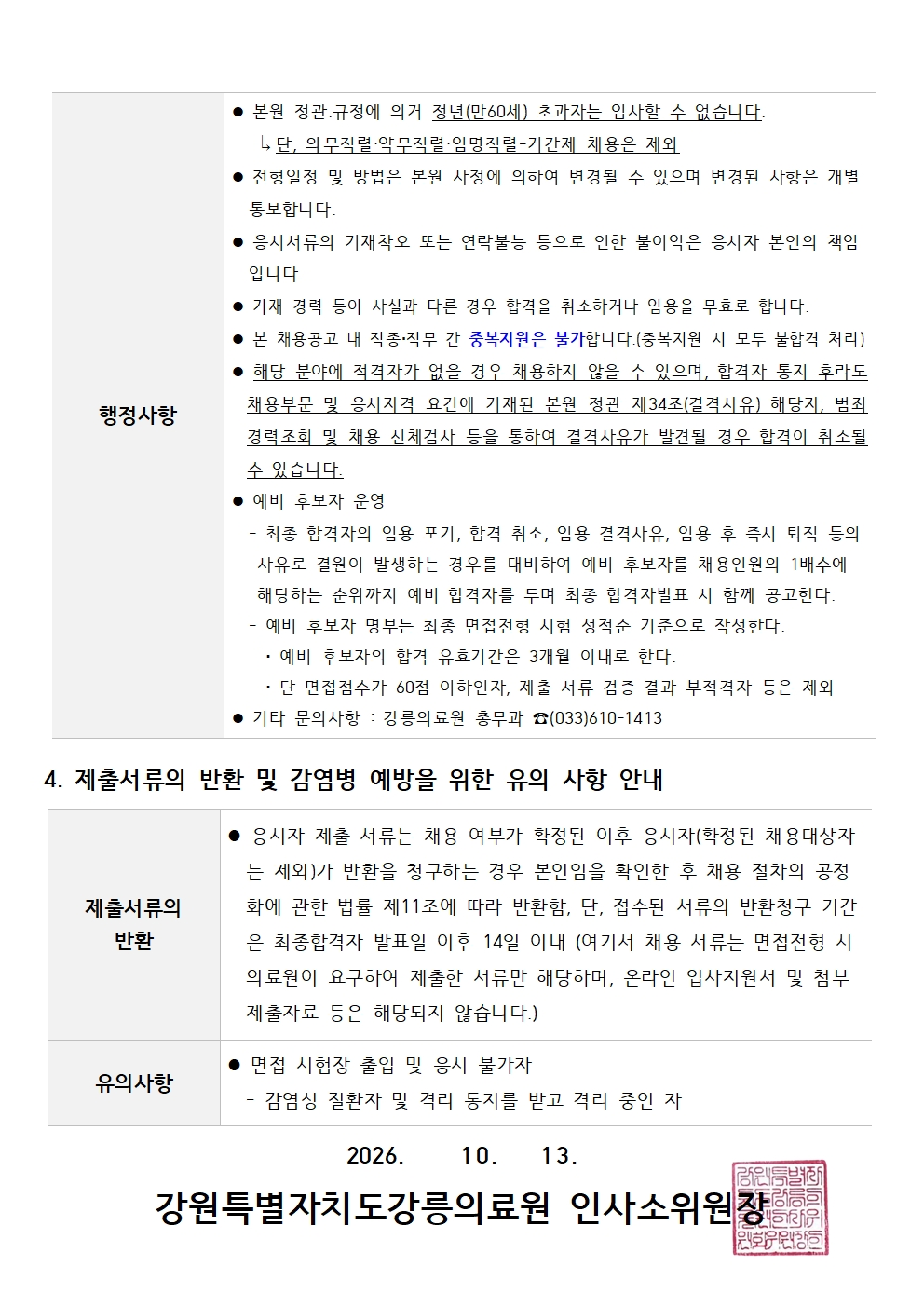 상세페이지 이미지