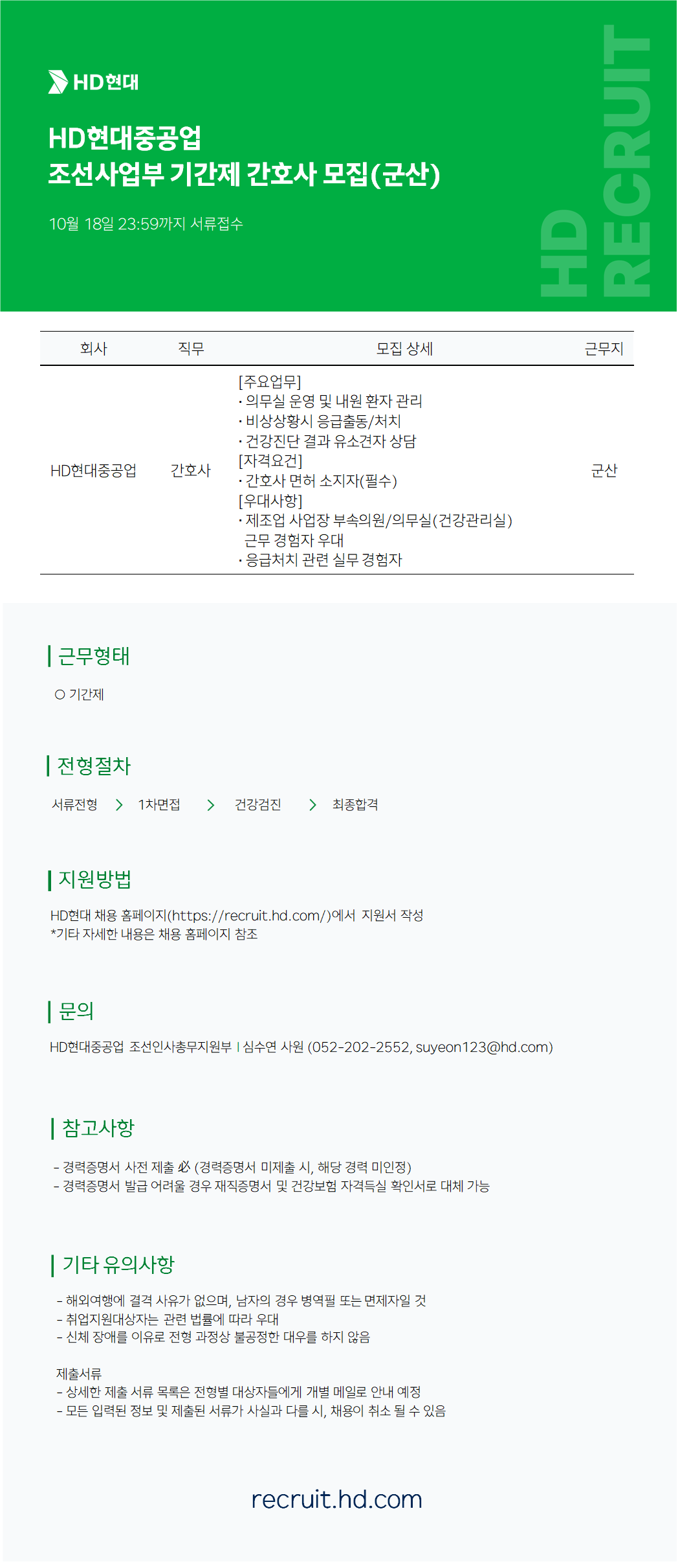 상세페이지 이미지