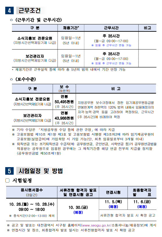 상세페이지 이미지