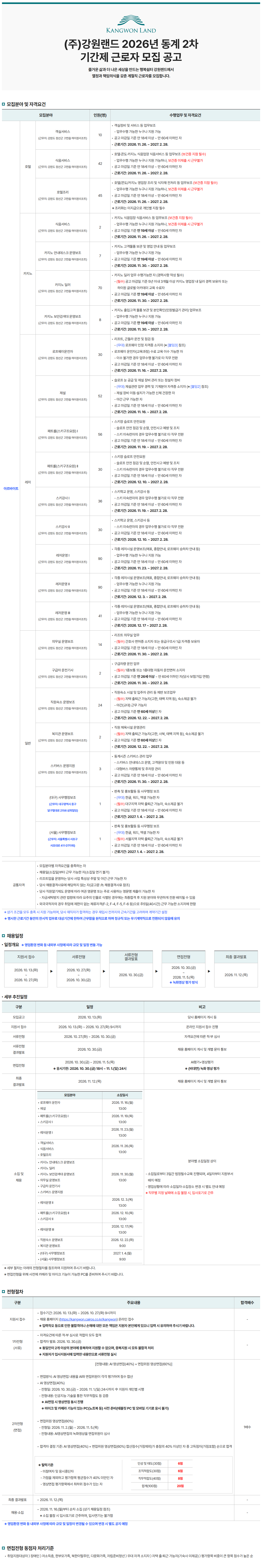 상세페이지 이미지