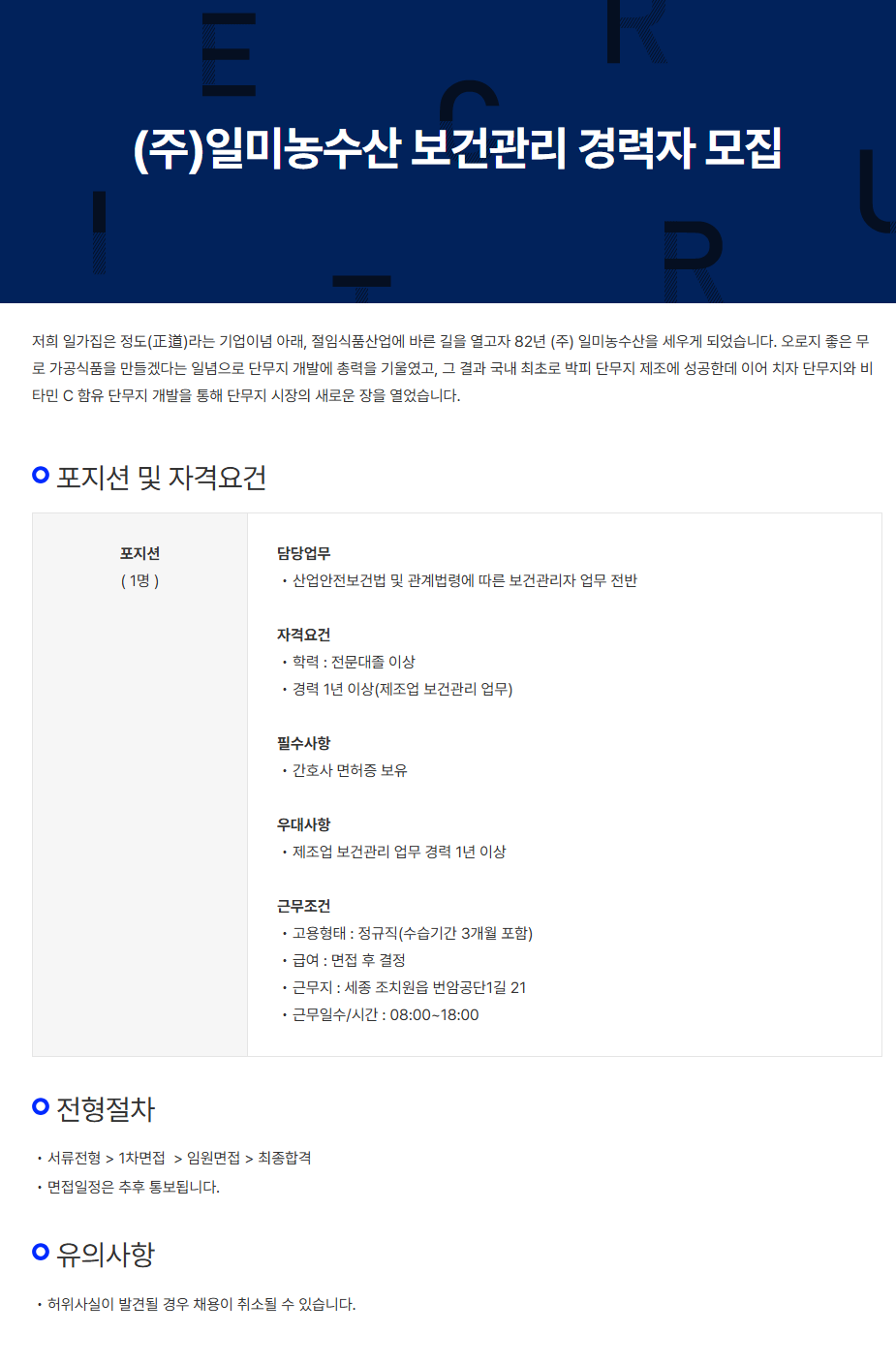 상세페이지 이미지