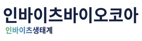 기업 로고