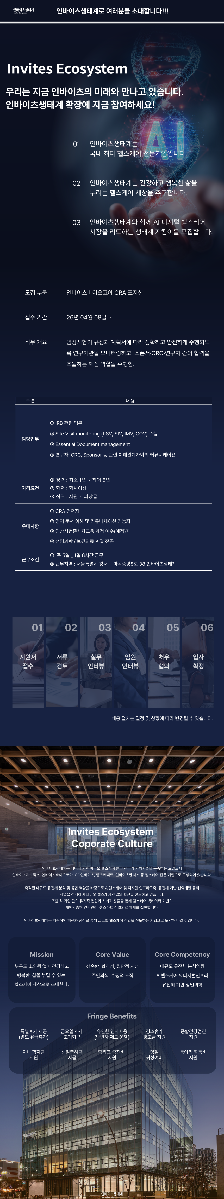 상세페이지 이미지