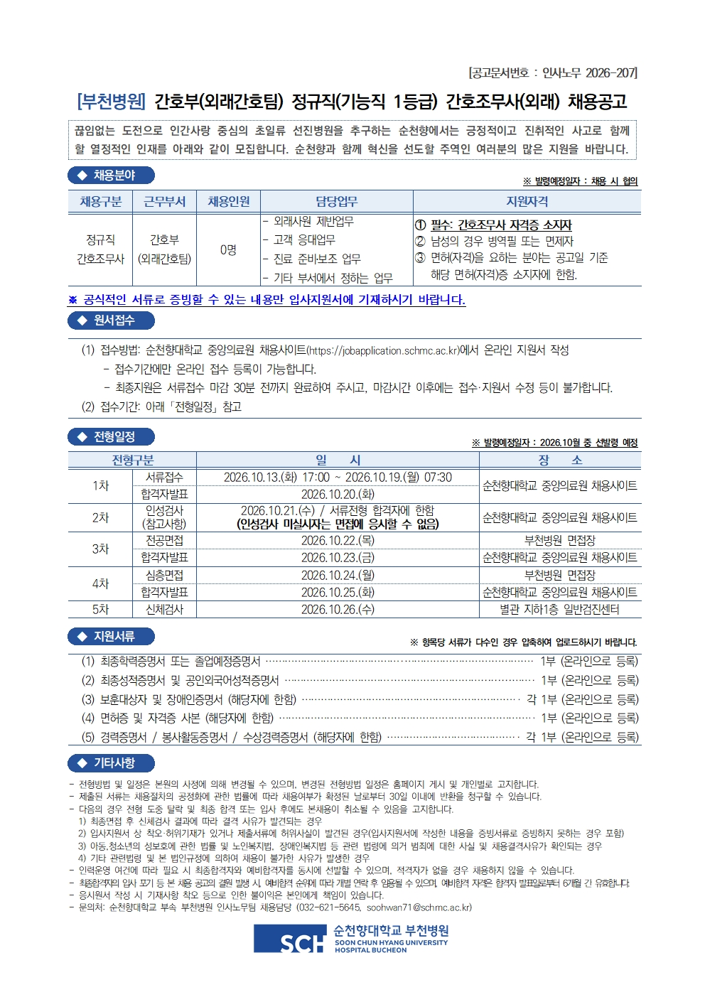 상세페이지 이미지