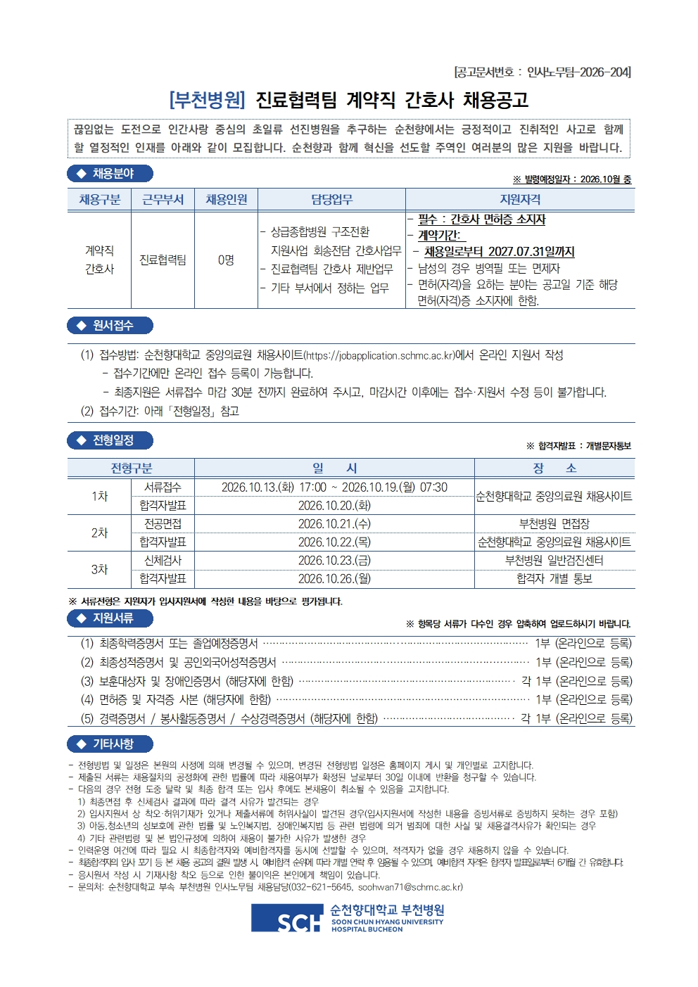 상세페이지 이미지