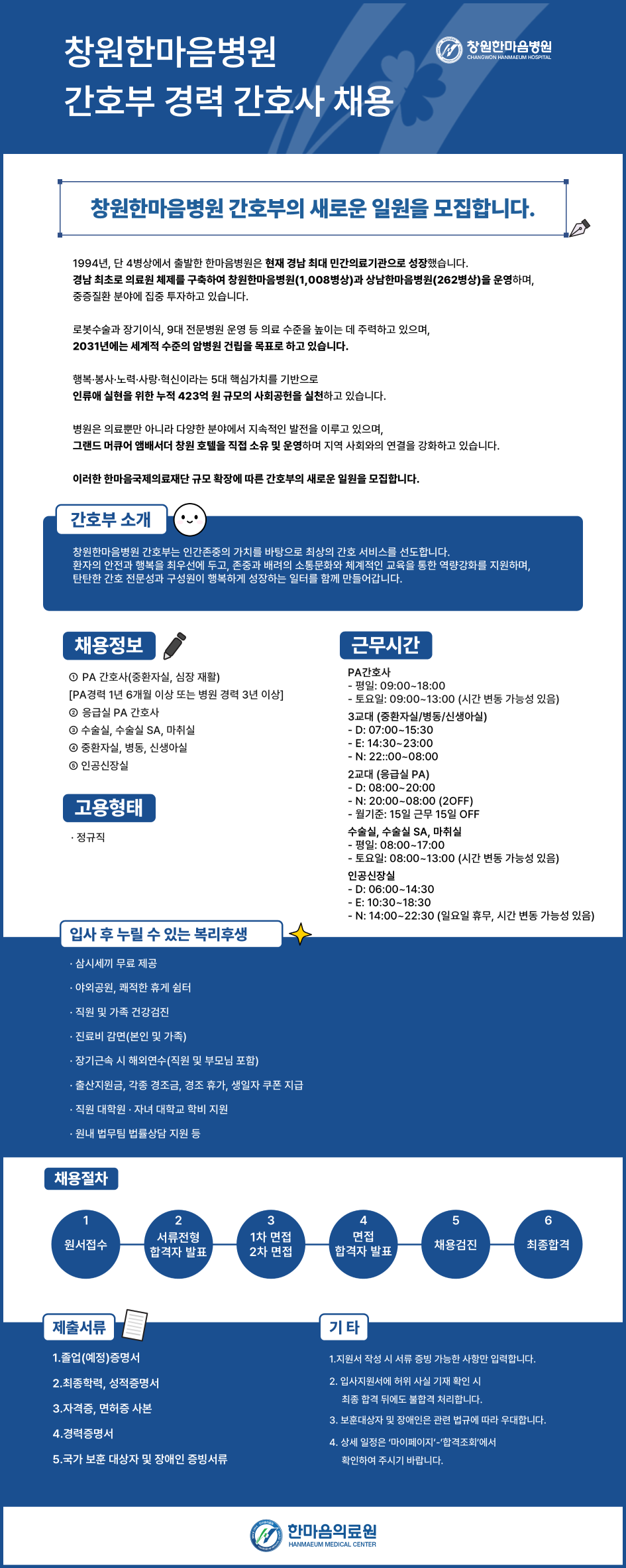 상세페이지 이미지