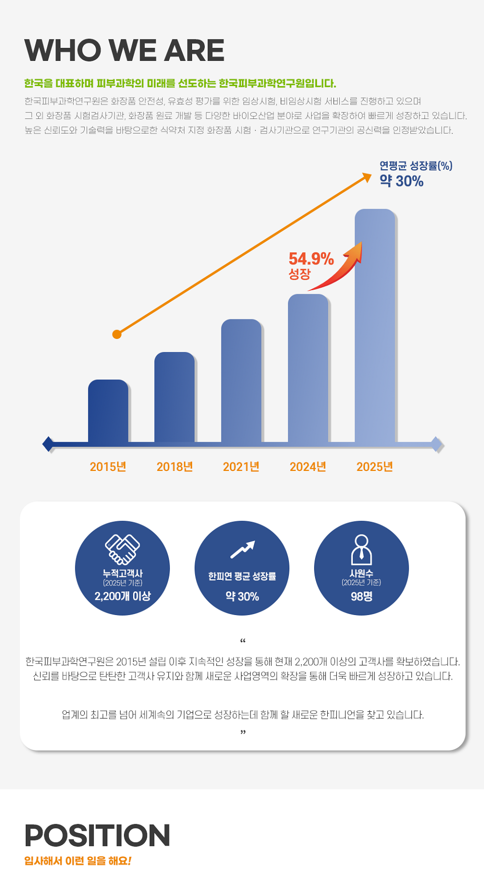 상세페이지 이미지