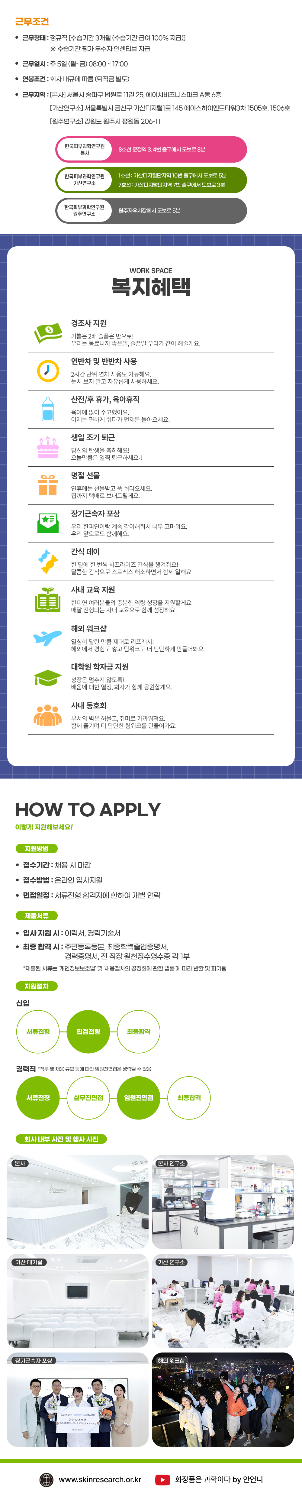 상세페이지 이미지