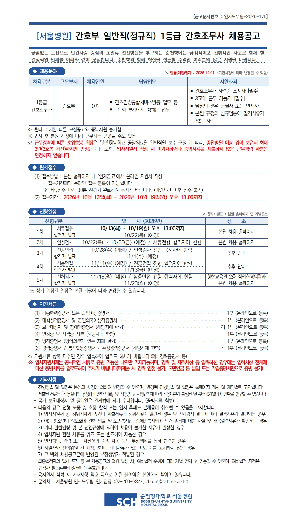 상세페이지 이미지