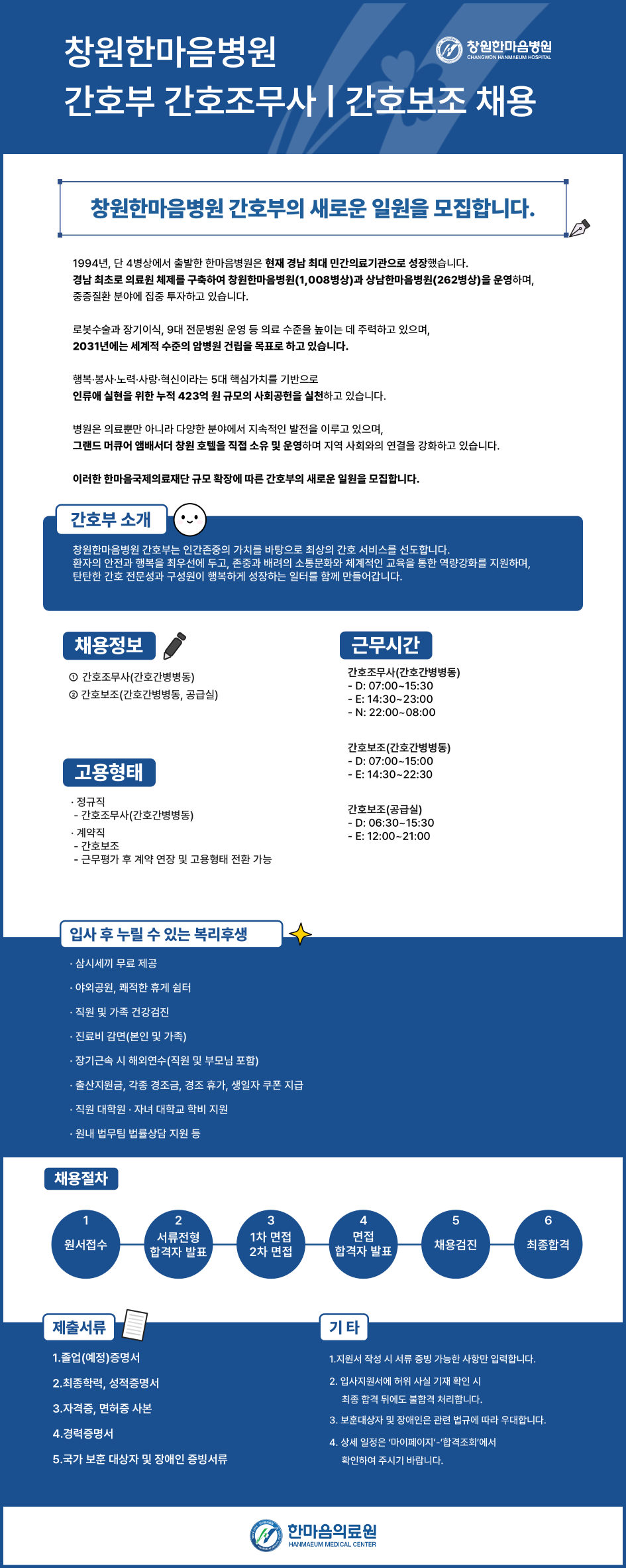 상세페이지 이미지