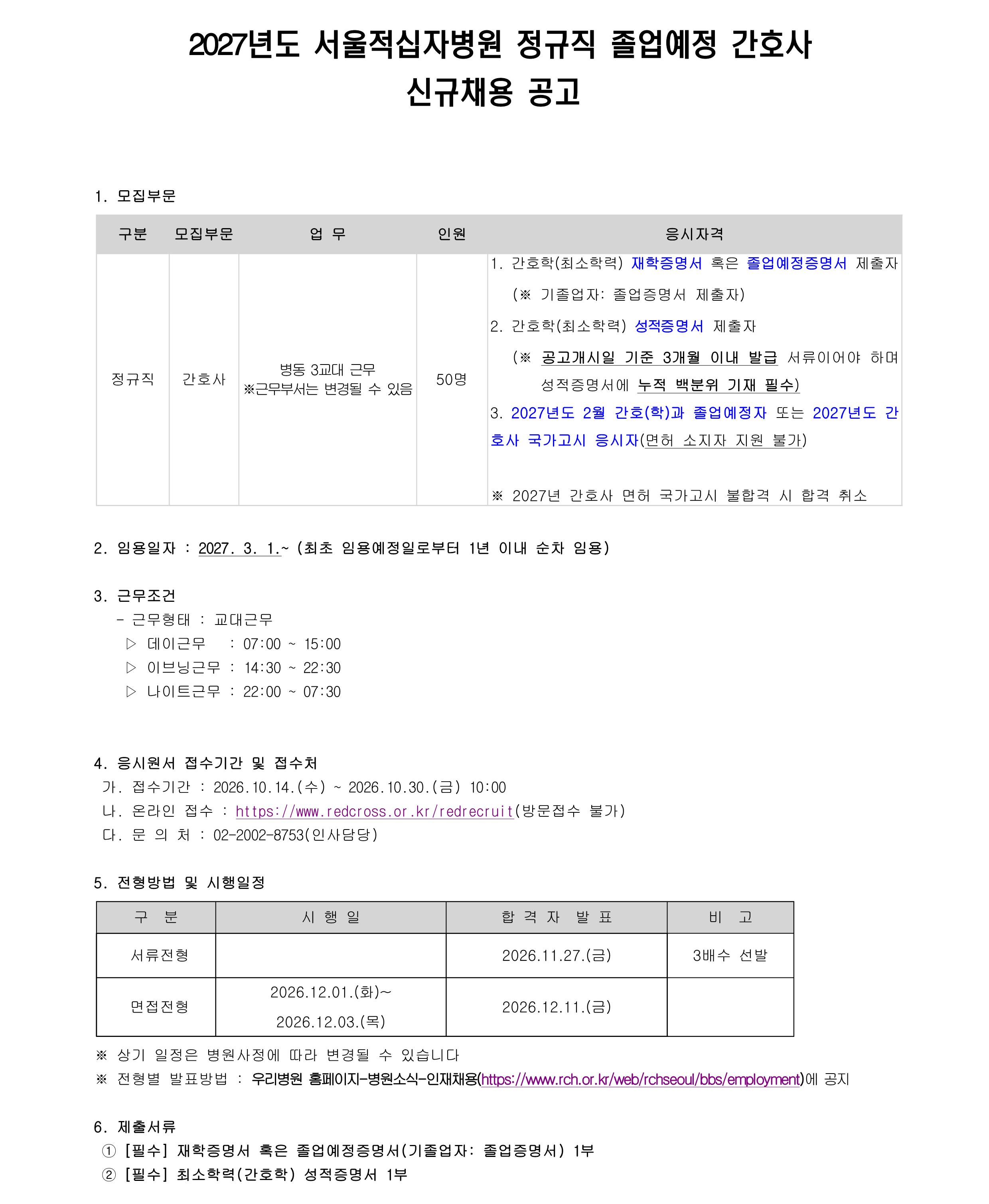 상세페이지 이미지